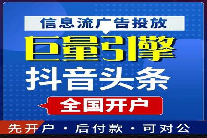今日头条信息流广告：案例展示与实战技巧