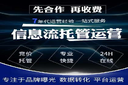 百度推广费用构成解析与案例研究