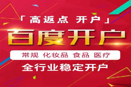 百度推广广告创意：成功案例赏析
