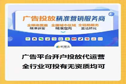 解析百度竞价托管外包的五大误区及应对策略